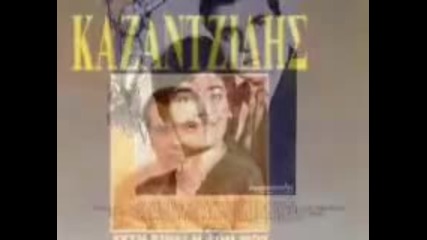 Stelios Kazantzidis - na fygo na figo