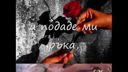 Bg Превод - Tanja Savic - Poludela