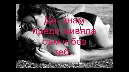 .:само Тебее .. (h)