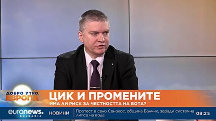 Асен Генов и Любомир Аламанов за войната в Украйна и политиката в България