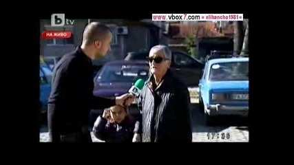 Ужас Семейство Живее в Кола
