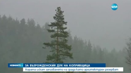 Новините на NOVA (21.04.2017 - следобедна емисия)
