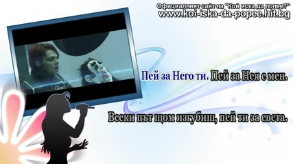 ( H D ) My Chemical Romace - Sing - 1/2