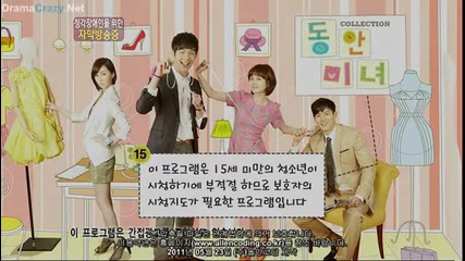 Baby-faced Beauty ep 7 part 1