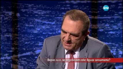 Вярно ли е, че редовният секс вдига заплатата?