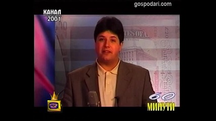 Боби Цанков
