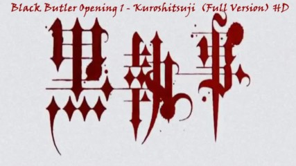 Kuroshitsuji - Opening 1 - Sid - Monochrome no kiss, Full Version