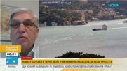 След ударите по кораби в Черно море: Ще има ли засегнати индустрии у нас