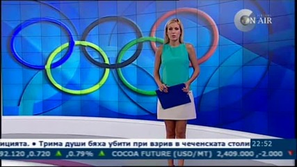 Bulgaria On Air H D Test