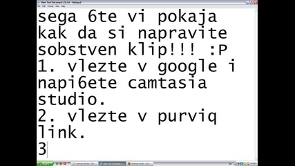 Kaк да си направим