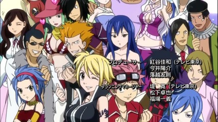 Fairy Tail Opening 8
