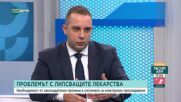 Кирилов: Очаква се до средата на февруари "Оземпик" да бъде пуснат на пазара