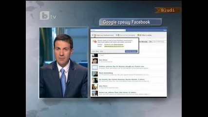 Google се изправя срещу Facebook