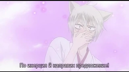 [easternspirit] Kamisama Hajimemashita S2 E12 (2015)