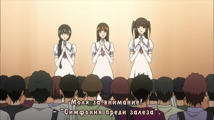 [icefansubs] Bakuman 22 bg