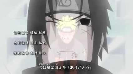 Naruto Shippuden Opening [one Piece Op 13]