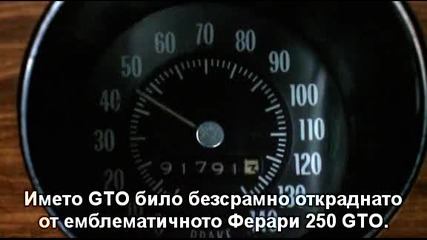Top Gear - Pontiac G Т О