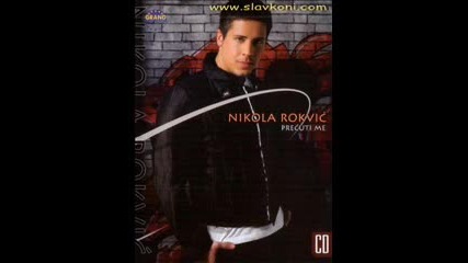 Nikola Rokvic - Srce od metala 