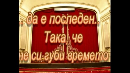 § take me away - - picture § 
