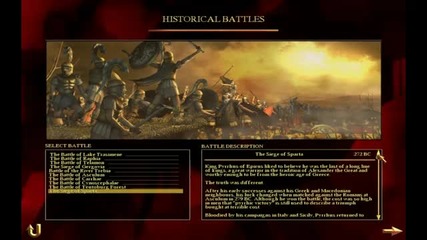 Rome Total War