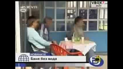 Gospodari na Efira 