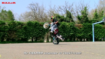 Jorian Ponomareff Tricks 