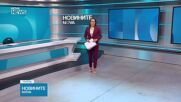 Обеден информационен блок на NOVA NEWS (25.09.2026)