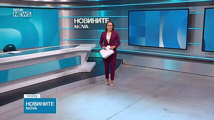 Обеден информационен блок на NOVA NEWS (25.09.2026)