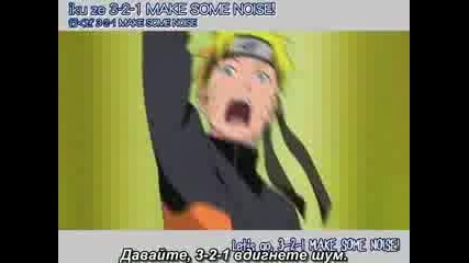 Naruto Opening