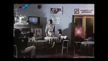 Българският филм Ако можеш, забрави (1988) [част 3]