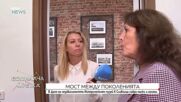 В Деня на независимостта: Историческият музей в Сливница събра малки и големи