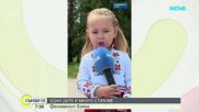 Историята на 3-годишната Бояна, която рецитира Ботев и Вазов