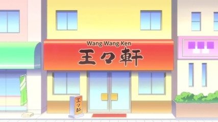 Shounen Ashibe Go Go Goma-chan - 23
