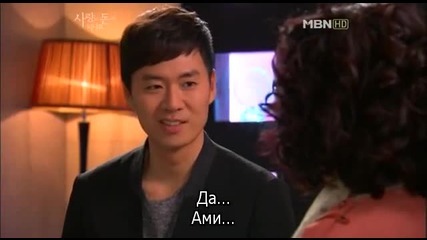 Can Love Become Money (2012) E16