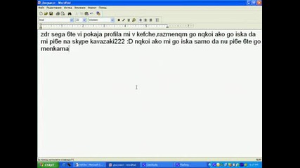 Www.kefche.com/profil