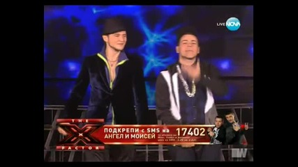 X Factor България: Ангел и Моисей / 11.10.2011 [ Hq ]