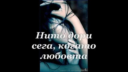 Превод Страшна гръцка балада