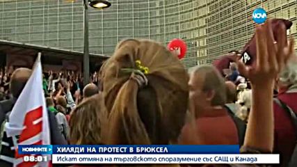 ПРОТЕСТ В БРЮКСЕЛ: Искат отмяна на търговското договаряне между ЕС и САЩ