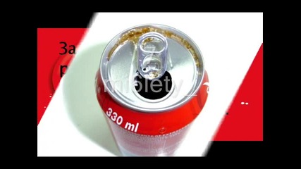 10 неща, които не знаете за Coca-cola