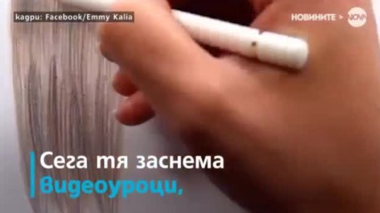 Как се рисува коса, която изглежда като истинска?