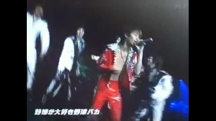 Kat-tun