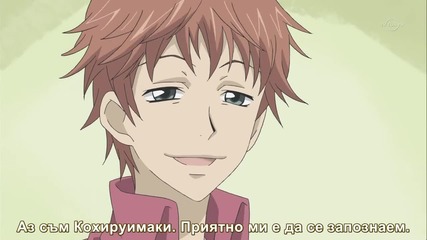 kami-sama hajimemashita-10 Bg Sub