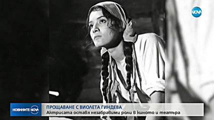 Новините на NOVA (30.04.2019 - централна емисия)