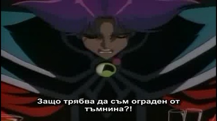 [ Bg Sub ] Slayers Епизод 23