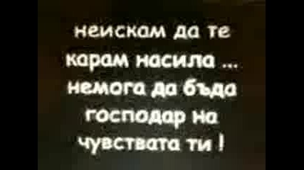 poslanieto mi kum teb..