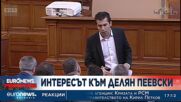 Делян Пеевски с едва 70 гласувания в парламента