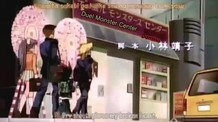 Yu - Gi - Oh! Season 0 The Movie Opening 