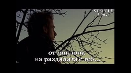 Съквартирант На Самотата - Василис Карас