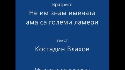 Гафове във футбола-не се учете от тях