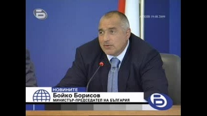 Сергей Станишев и Бойко Борисов - Лов на Вещици (обедна Емисия) 24.08.09